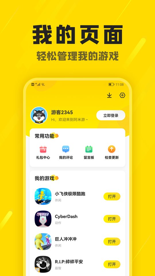 app的十大信誉平台外围买球realdream游戏