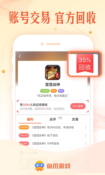 app的十大信誉平台外围买球city battle最新版下载