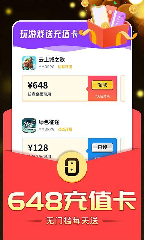 app的十大信誉平台外围买球game keyboard英文原版下载最新版